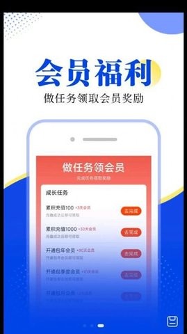 翻天鼠小说免广告版下载