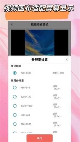 视音剪辑大师免费下载软件