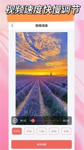 视音剪辑大师免费下载软件