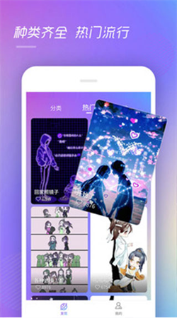 来电精灵免费最新版下载