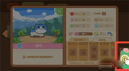 猫旅馆物语最新版本下载