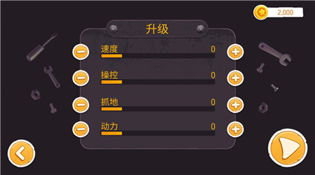征服山峰汉化版下载
