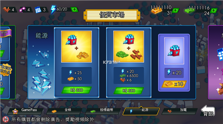 典当行大亨中文版