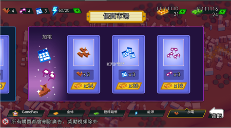 典当行大亨中文版