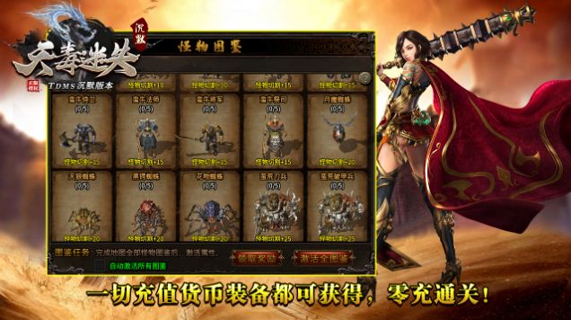 天毒迷失沉默官方版