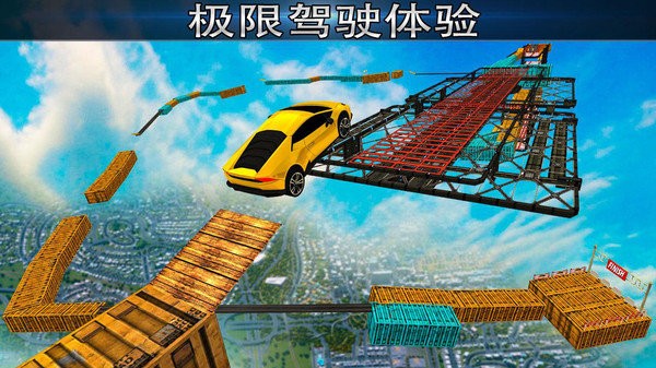 特技驾驶和赛车手游