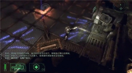 秘密战争手游下载