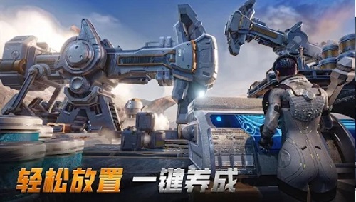 末日冲击最新官方版下载