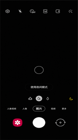 三星手机原装相机下载安卓