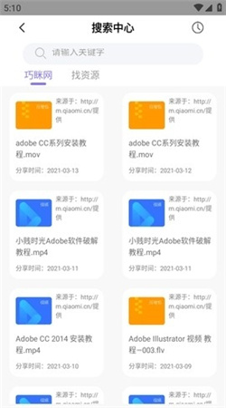 搜盘器不升级版