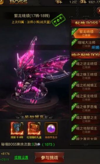 一把刀无限手游