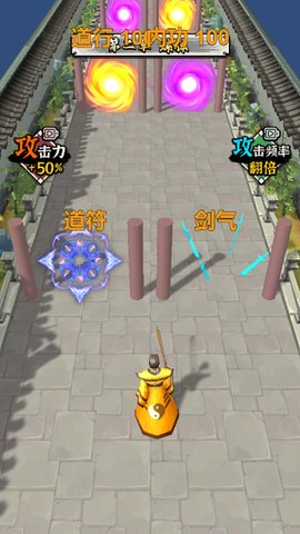 修仙飞升模拟器免广告