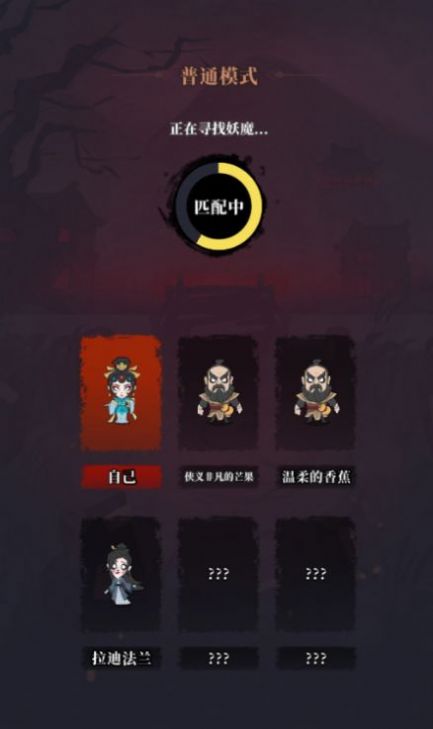 躺平打鬼免广告版