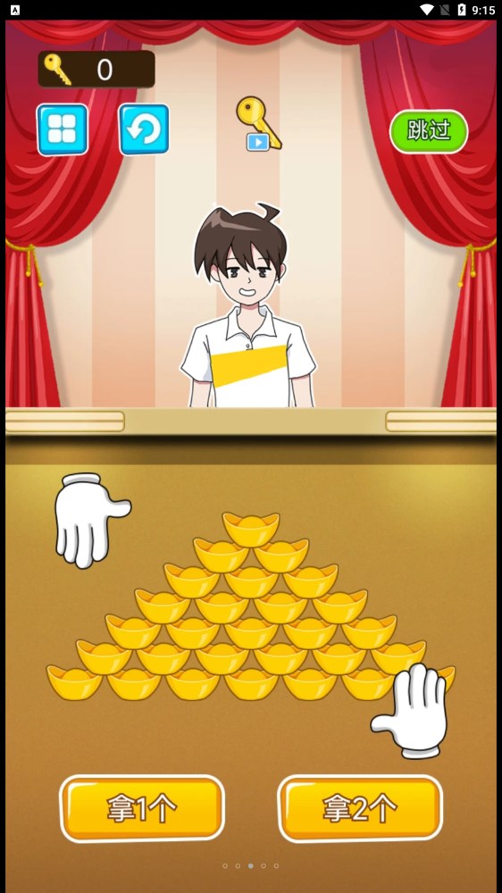 糖饼挑战赛最新版