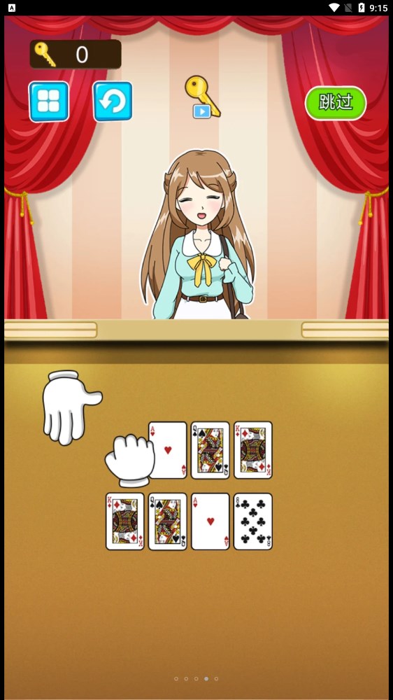 糖饼挑战赛最新版