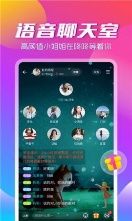 咚咚音缘app最新版下载