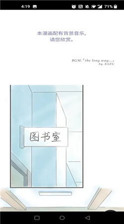 咚漫漫画下载无广告