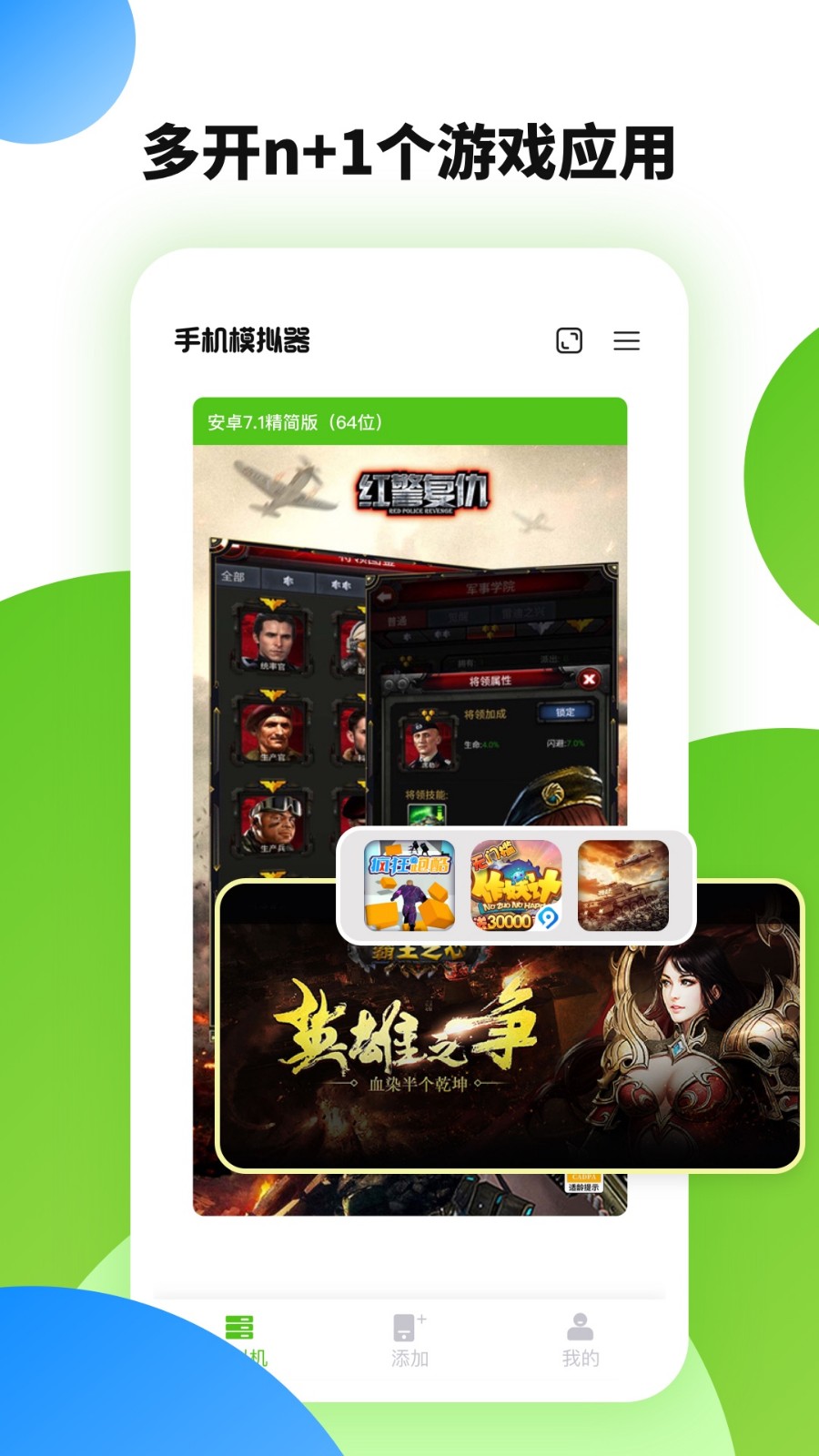 微趣云手机app手机官方版下载