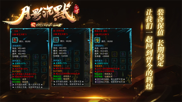 去玩月影沉默官方版