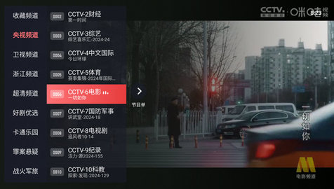 麦积烟雨