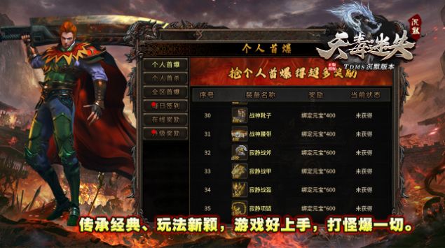 天毒迷失沉默官方版