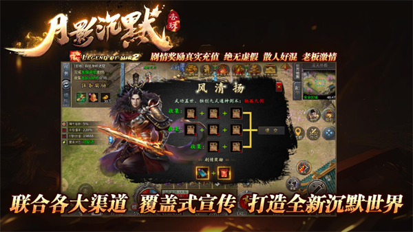 去玩月影沉默官方版