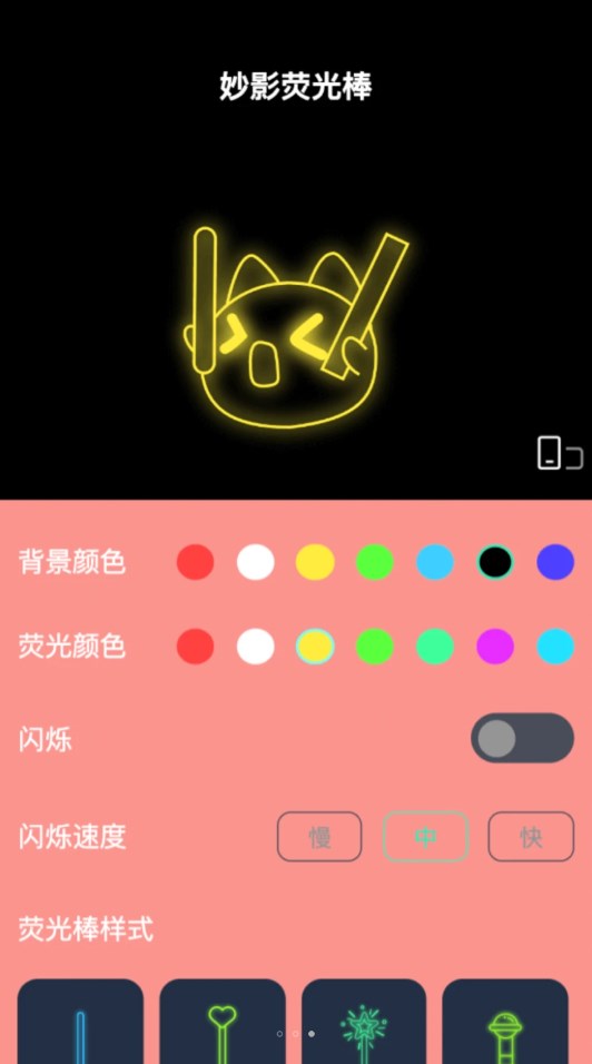 荷娱妙影相机手机版