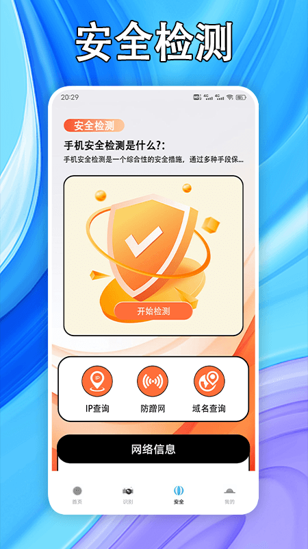 好剧屋投屏app