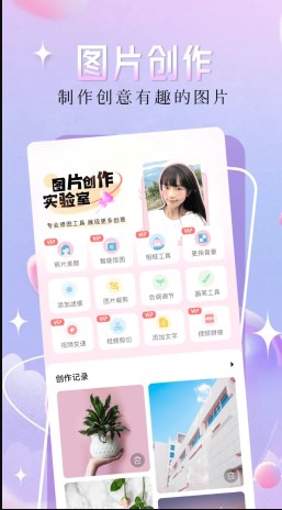 二次元漫画壁纸