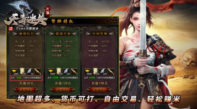 天毒迷失沉默官方版