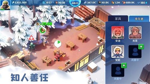 无尽冬日WhiteoutSurvival
