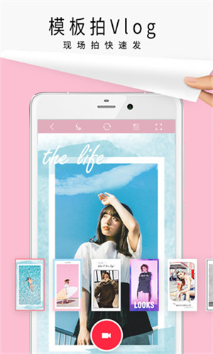 简拼app