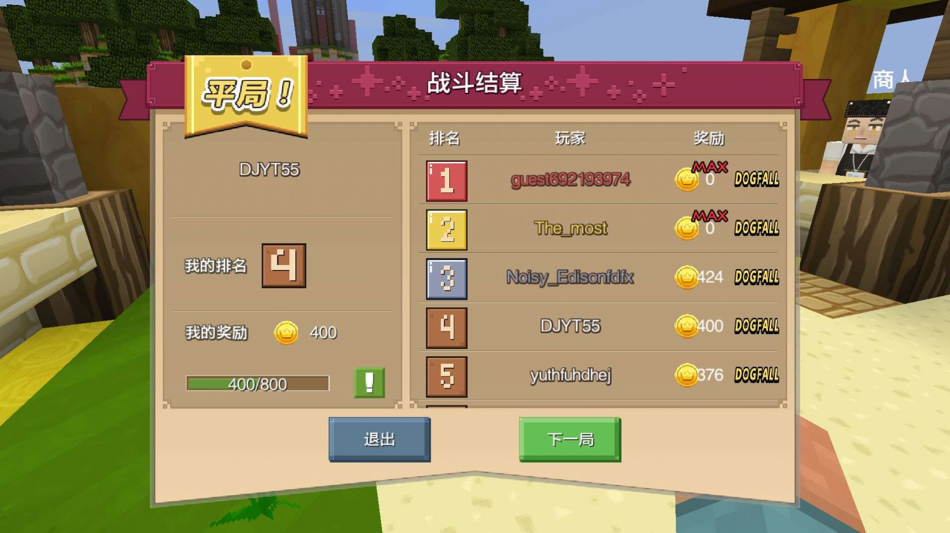 起床战争最新版