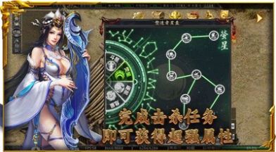 烽火独家180手游