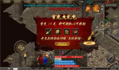 原始170官方版
