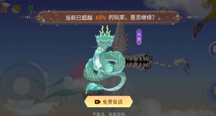 成龙之路游戏