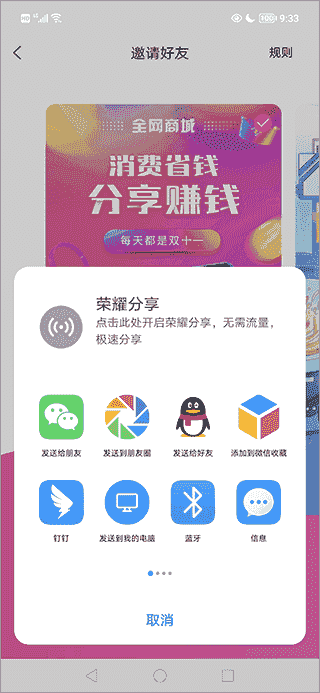 购物优选
