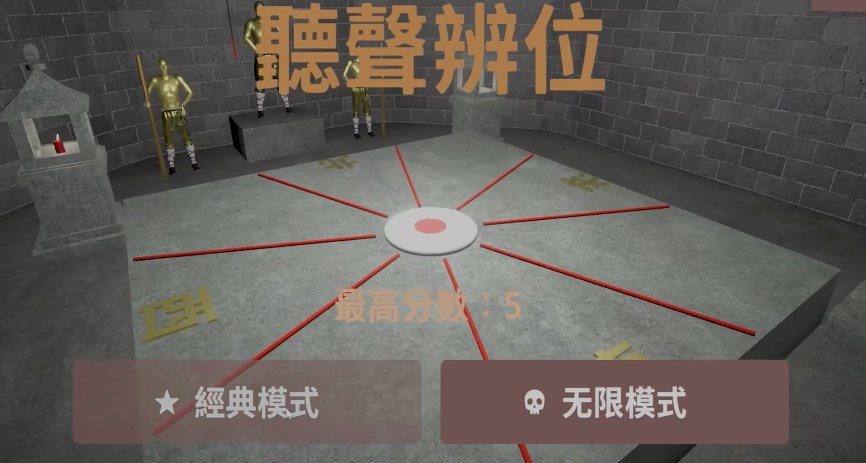 这把高端局游戏