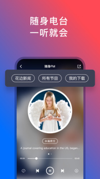 92外语APP安卓版