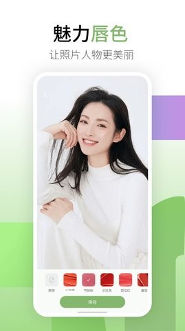 coolor最新版下载安装