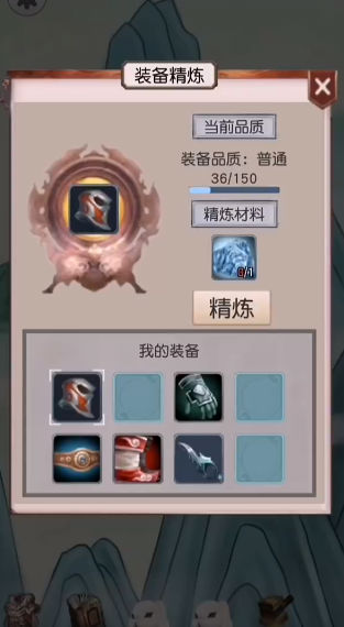 转世当凡人游戏下载