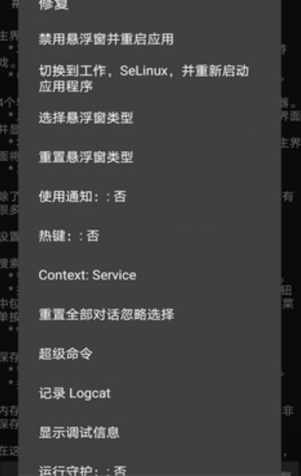 滑稽修改器app最新版下载