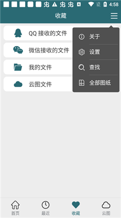 cad梦想看图手机端下载