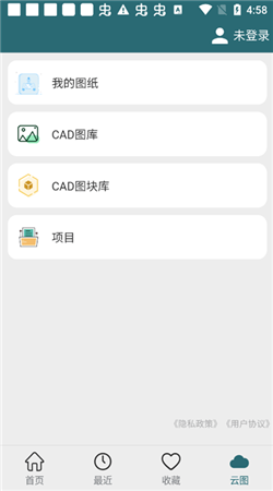 cad梦想看图手机端下载