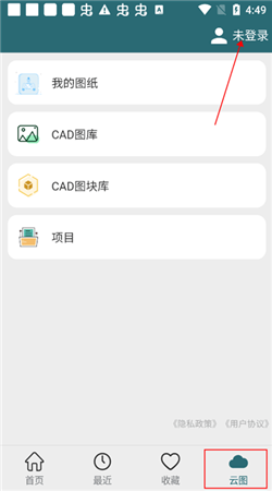 cad梦想看图手机端下载