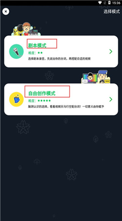 鬼畜输入法下载手机版