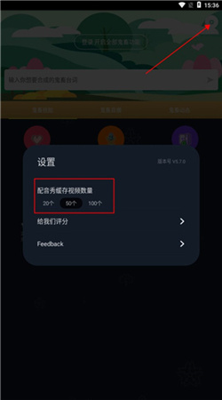 鬼畜输入法下载手机版