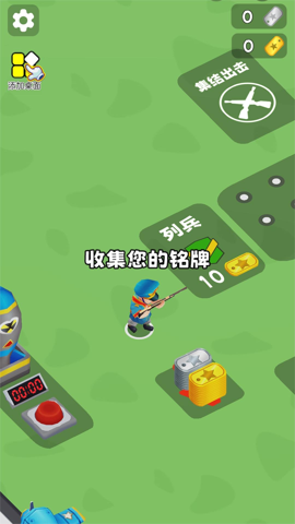 作战指挥官下载