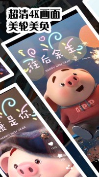 鲜柚壁纸官网app下载