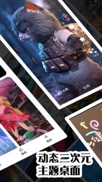 鲜柚壁纸官网app下载